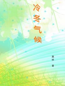 冷冻切片包埋剂