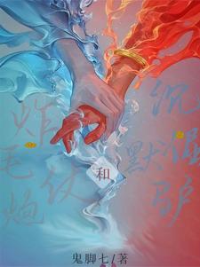 说一句你喜欢我能死啊