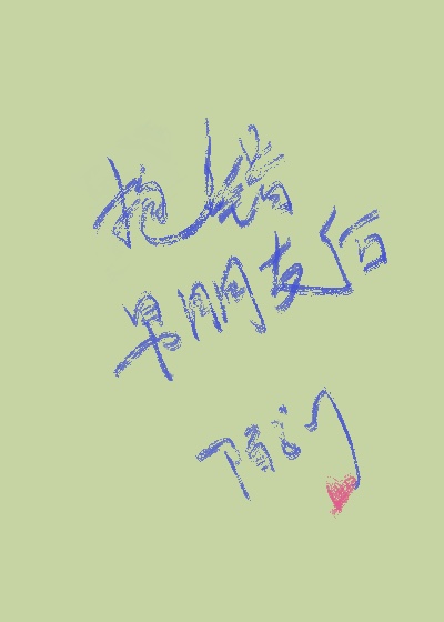 抱错男孩的电视剧